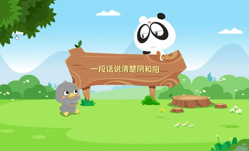 河洛小课堂-中医资源网