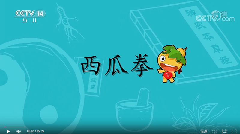 葫芦响叮当第1季+第2季-中医资源网